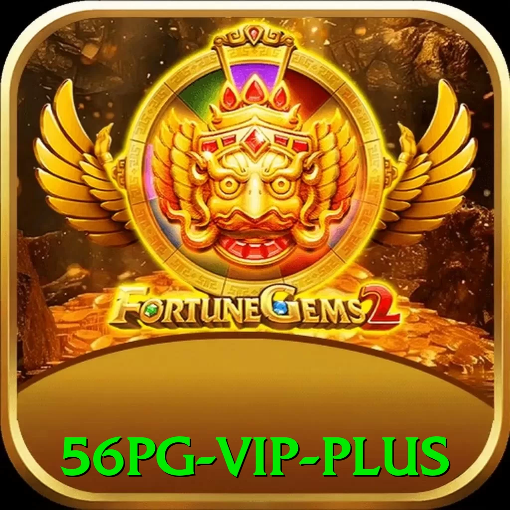 56pg - VIP Plus - go